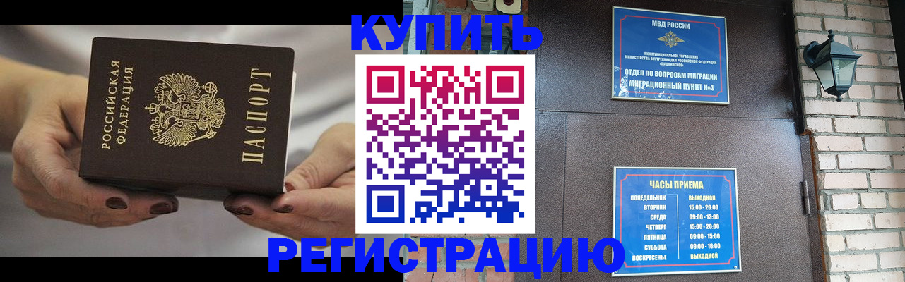 пропишу в квартире в Котласе